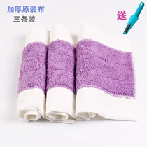 Flat mop replacement cloth clip fixed wood floor tile mop cloth flat mop replacement head mop dust rag