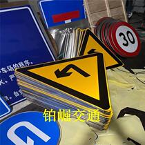 Intersection sign triangle sign reflective film sign guide sign brand lane warning sign sign