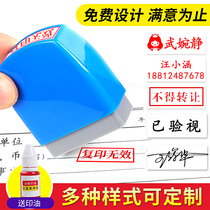 Engraved name name Seal childrens cute cartoon small stamp engraving seal automatic press type small seal rectangular attachment seal printing customized personal telephone signature and seal production