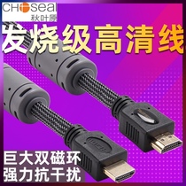Choseal Akihabara QS8143 HDMI high-definition cable 3D computer TV connection HDMI cable 2 0 version 4K data cable hdml extended cable double shielded magnetic ring