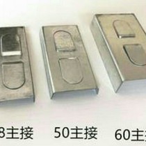 Keel accessories Ceiling accessories Light steel keel main bone joint connector GB 30 50 60 main keel joint