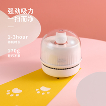 Desktop small vacuum cleaner student charging portable automatic mini rubber suction machine desk cleaner electric cleaning artifact keyboard dust cleaner eraser rubber slag pencil dust cleaner