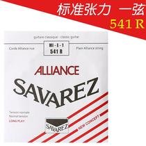 Classical Single-string ajsavarez Guitar Strings 510ar1234 strings One two three four strings