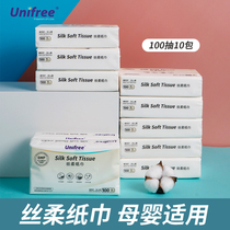 unifree baby soft paper towel baby special Moisturizing Soft tissue towel 100 draw 10 packs of newborn paper home