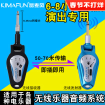 KIMAFUN musical instrument electric blowpipe wireless transmitter receiver bass guitar bluetooth audio wireless transmission performance