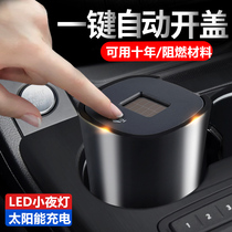 Car ashtray multi-function car luminous suspension car with cover 焑 ashtray car supplies shake sound with the same paragraph