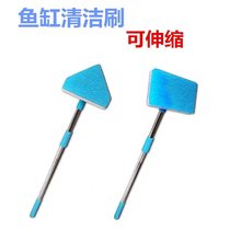 Fish tank brush cleaning long handle cleaning cleaning tool cleaning scraping retractable fish tank wiping sponge brush