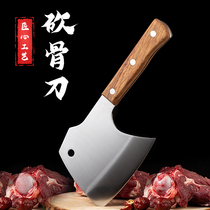 Full-omen home-use bone axe chopping knife heavy bone cutting special knife professional axe cutting knife bone axe