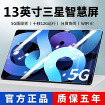 (Official) 2021 new 5G king glory tablet Samsung screen Pad Pro full Netcom mobile phone two-in-one game learning net class office for ipad Huawei headset