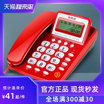 Meisi Qi old-fashioned wired fixed telephone machine landline office fixed telephone Old-fashioned telecommunications guest room sitting machine