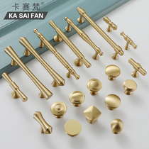 American gold brass handle Nordic simple new Chinese wardrobe door modern luxury pure copper cabinet door handle