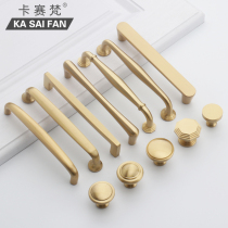 Pure copper American gold handle high-end light luxury modern wardrobe single hole cabinet door New Chinese all-copper simple door handle
