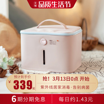 59 s lingerie underwear disinfection machine Home dryer Small clothing UV disinfection case containing germicidal bag