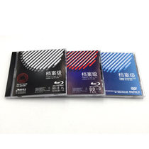 File-level Tsinghua Tongfang Blu-ray burning disc 50g file-level 25g 50GBD disc
