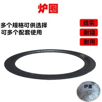 Furnace cast iron round thickened old-fashioned household fire stove cover accessories universal firewood stove pot ring stove ring fire