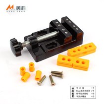 Table pliers mini flat pliers play table vise small table vise carving table vise carving table