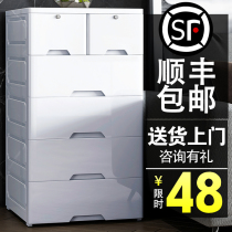 Childrens clothing storage cabinet Storage box Drawer toy finishing box thickened king-size plastic storage box