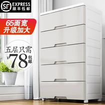  King-size storage cabinet thickened storage cabinet Dormitory gradient gray snack cabinet Plastic 65 wide drawer chest of drawers