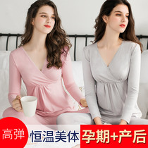 Pregnant womens autumn clothes and trousers set postpartum breastfeeding thermal underwear spring and autumn clothes moonwear pajamas