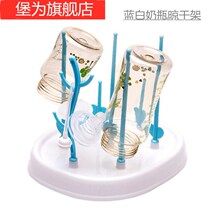 Bottle drying rack drying rack baby bottle brush Cup brush milk powder box bottle holder drain rack portable