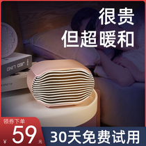 Mini heater desktop heater office small stove household energy-saving hot air small solar electric heater