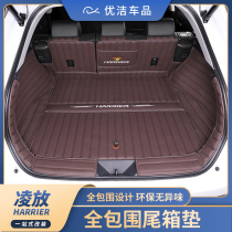 Toyota Ling HARRIER Trunk Pad Full Enclosed Leather Trunk Pad Interior Decoration Accessories