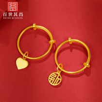 999 pure gold love blessing brand gold ring blessing ring ring female 3D hard gold plain ring Blessing word ring pure gold gift