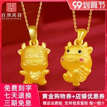 Calf pendant gold zodiac cow baby 999 gold birth year gift female cow necklace pure gold New