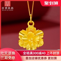 Gold flower pendant womens 999 pure gold rose Chopin necklace pendant 24K pure Gold Mothers Day send mom