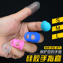 Thickened silicone rubber non-slip heat insulation finger sleeve Waterproof and anti-scalding flip book finger sleeve Cross stitch needle pull fingertip finger sleeve