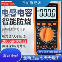 Victory Digital Multimeter VC9805A Meter Three-Position and Half Display Measuring Capacitance Inductance Frequency Temperature
