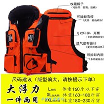 Fishing inflatable 200kg adult fishing professional marine portable fishing life jacket
