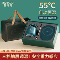 Thermostatic coaster adjustable temperature self-heating electric constant temperature warm coaster hot milk artifact heating household temperature control pad