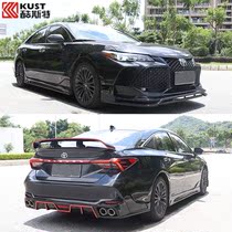 19-21 Asian dragon net modified big surrounded TR sports kit Front lip side skirt Rear lip special accessories