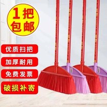 Wooden pole plastic bristles broom single broom head household broom factory workshop special broom factory direct sales