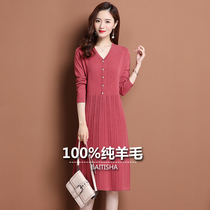 Cashmere Knitted Cardigan Womens Sweater Dress Spring and Autumn 2021 New Womens Autumn and Winter Wool Dress