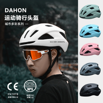 Dahon Bicycle Helmet Men Mountain Roadcar Roadcar cycle helmet for lady bicycle equipment