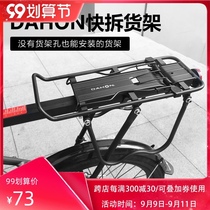 dahon bicycle rear seat rack mountain bike luggage rack P8K3 tailframe can carry people bicycle general accessories