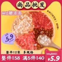 Cold day Crystal Ball black sugar Original Crispy wave-free boiled pearl konjac Crystal Ball Multi-crisp tea shop Special