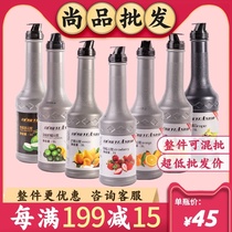 Yuandao Kumquat lemon juice Concentrated juice Grape juice puree Mango orange juice Winter melon tea Milk tea shop special