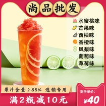 Concentrated fruit juice peach grape juice mango passion fruit Lime thick paste grapefruit orange juice beverage milk tea shop dedicated