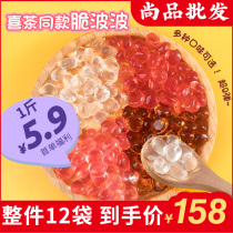 Cold crystal ball brown sugar original crispy Bobo boiled pearl Konjac crystal ball meaty crispy Bobo milk tea shop special