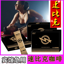 Speed Bik coffee mens energy coffee male official Thai Jingge ginseng compound peptide American men