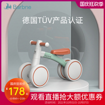 Baba mud childrens balance car 2 years old no foot Walker baby 1 year old gift Walker sliding car