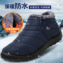 Old Beijing cloth shoes men winter plus velvet warm middle-aged and elderly cotton shoes waterproof non-slip soft bottom father casual mens shoes