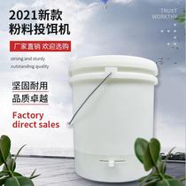  Automatic feeder Loach powder machine Fry powder feeding Large fish pond flower pond feeding machine Automatic feeder