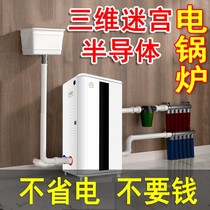 Semiconductor electric boiler household heating furnace 220V commercial 380V rural coal to electric ground radiator heating and heating