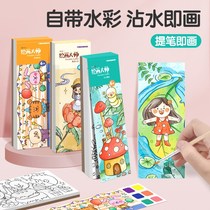 Childrens watercolor pen coated color Pink sign for drawing color Bring your own paint Painted Water Pink Water Painting This Graffiti Plotter Portable