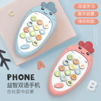 Toy mobile phone female puzzle 1-year-old baby baby children simulation phone can bite the boy children music early education machine