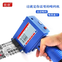 Lianlian LL-S790 handheld intelligent inkjet printer small production date coding Gun 12 7mm inkjet barcode two-dimensional code LOOG automatic assembly line support multinational text
